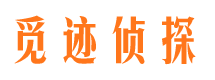 西宁外遇出轨调查取证